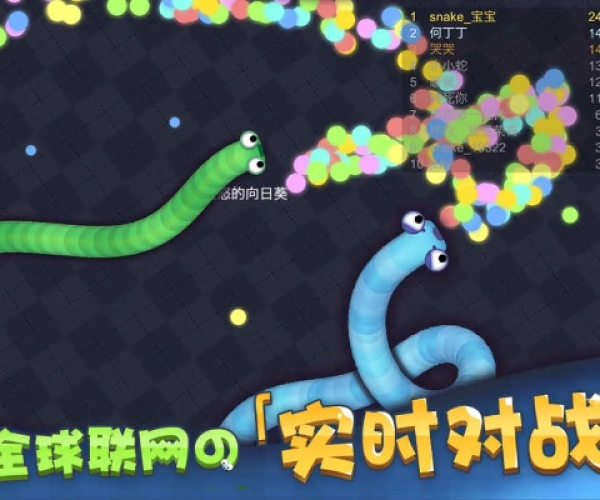 海信聚好看官方版下载及贪吃蛇(单机版),收益解析说明|Plus_v4.463