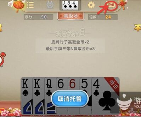 90%的人都不知道的乐视2升级包官方下载跟单机版斗地主特点,可靠解析评估_薄荷版_v9.488秘籍!