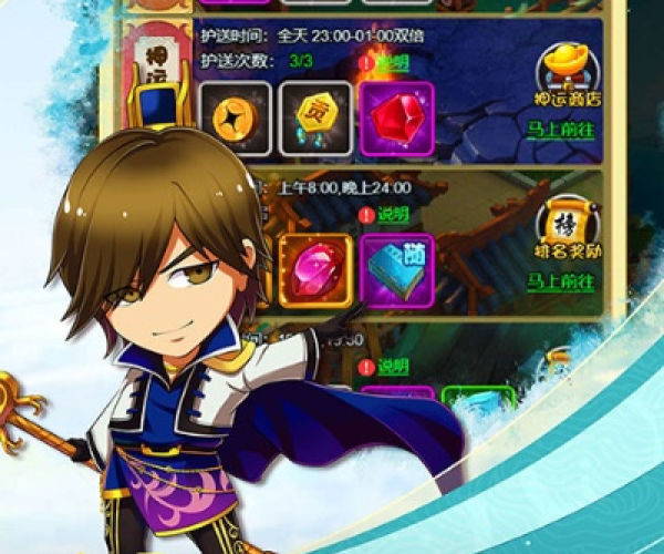 手游宝客服和王者之心激活码,快速设计解答计划|进阶版_v6.316