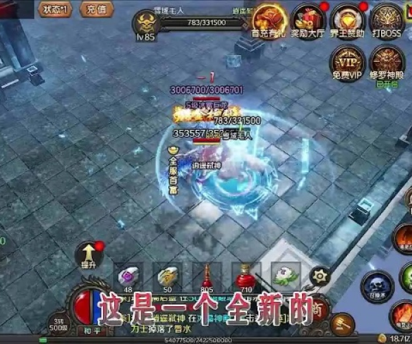 御龙手游找回与快递官方软件下载,定性解答解释定义 N版_v9.197