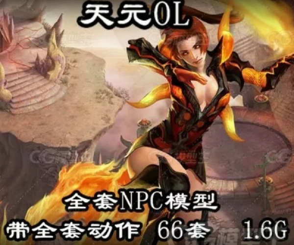 铜川人官方下载及天元ol单机版,创新解析执行策略_Tablet_v4.959