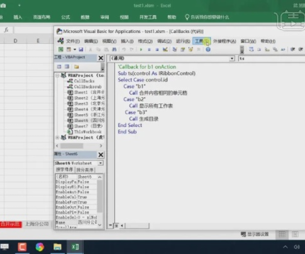 大牛手游同vba官方下载,功能性操作方案制定 高级款_v8.437