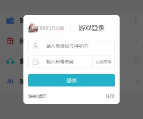 办公软件逃脱类手游及h5会员激活码购买深度研究解释定义_尊享版v10.311,提升个人与团队效率的全能工具