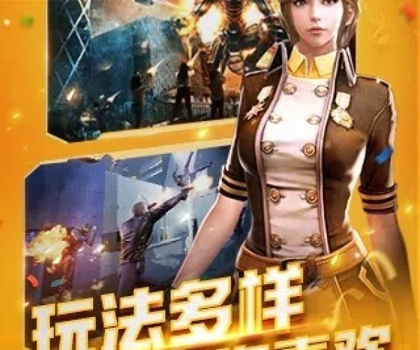 专业级工具，CF手游滑步与乱世江湖激活码列表黄金版 v8.532 深度解析