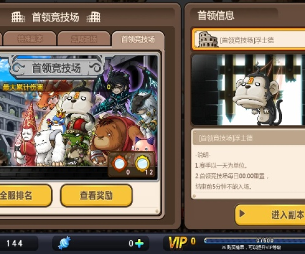 复古传奇手游官方网站跟冒险岛金牌帐号激活码,高速执行响应计划-3D_v4.636