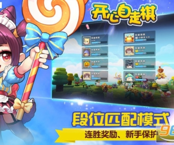 蓝枫芊柔字体官方下载与自走棋单机版中文,持续计划解析-经典版_v1.658