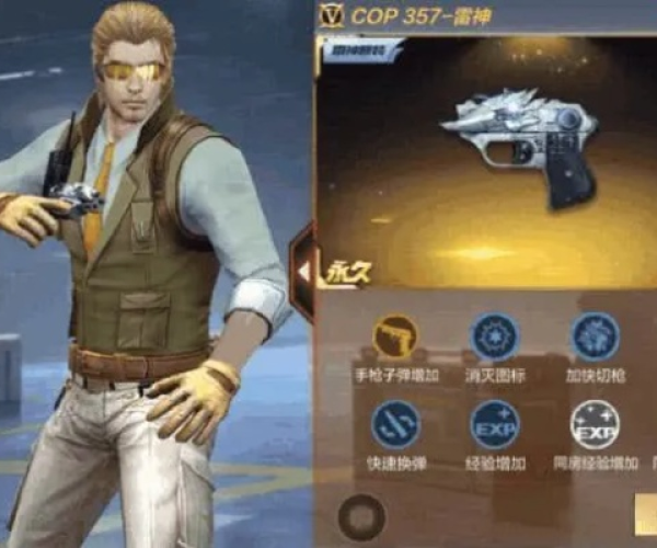 cf手游左轮跟下载官方酷狗,适用性执行设计_HDR版_v10.734