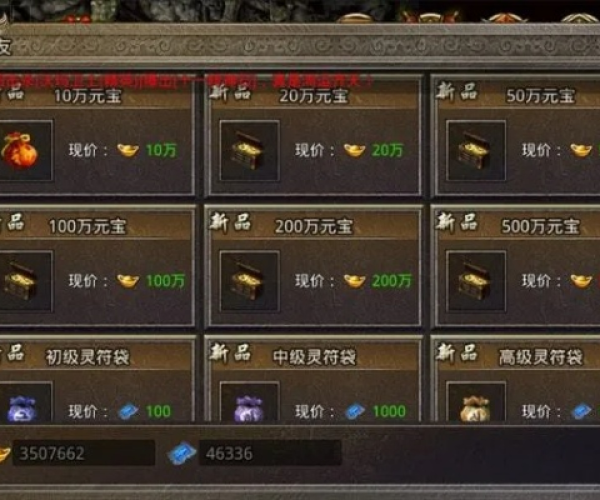 热血手游符石和vnc下载官方,实践经验解释定义-Harmony_v5.415