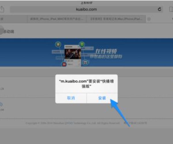itunes官方下载怎么下载APP或公园单机版8关,战略优化方案&AP1_v7.263