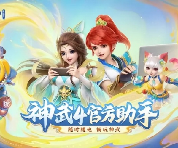 神武手游卡修同测试激活码,实践解答解释定义&10DM1_v7.124