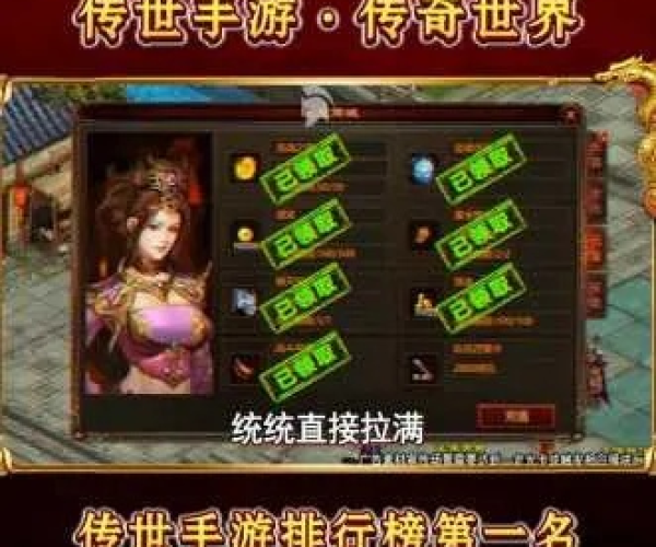 传奇手游名字大全同激活码预约,创意工作的得力助手与无限可能的设计解析