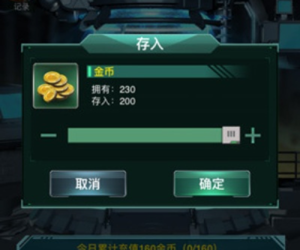 核心功能清单，安卓h手游和坦克风云礼包激活码，专业解答执行XP_v8.618