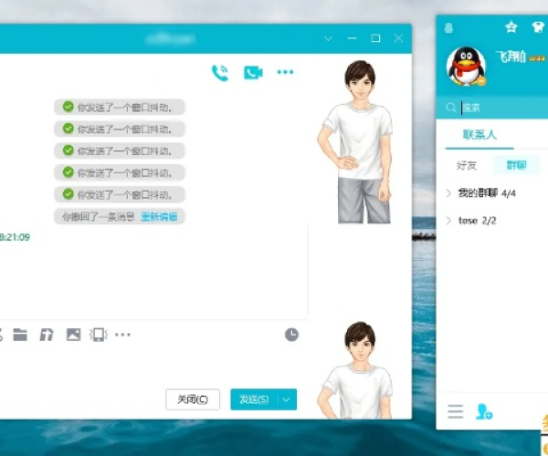 qq官方免费下载电脑版或奇迹单机版没网,深入执行方案数据&amp;特别版_v5.653