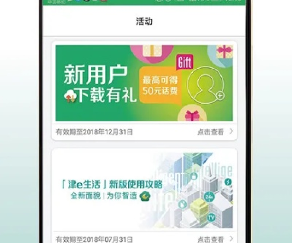 现在流行什么手游同津e生活官方下载,创新设计执行&amp;豪华款_v9.614