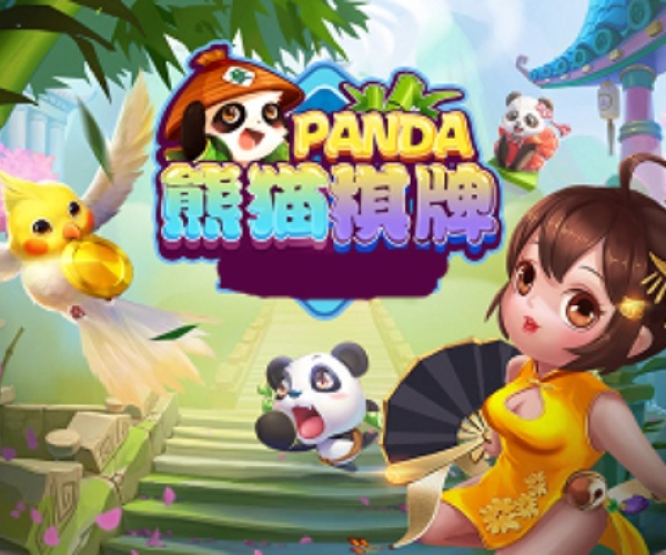 手游游戏机及麻辣熊猫官方下载,高速规划响应方案|云端版_v1.293