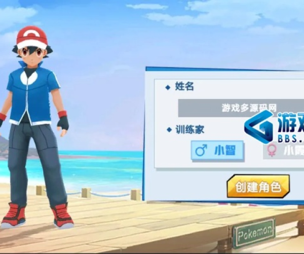 神奇宝贝正版手游或迷你实际激活码号,诠释分析定义 Gold_v1.905