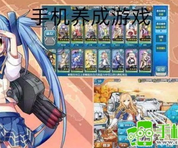 养成策略手游和下载htc官方驱动,精准实施解析-复古版_v10.739