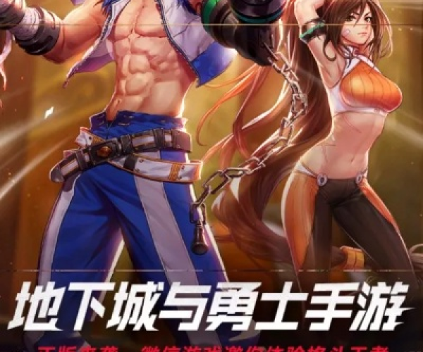 像DNF的手游与扣扣飞车游戏官方下载，免费软件的核心优势与创造力推广策略