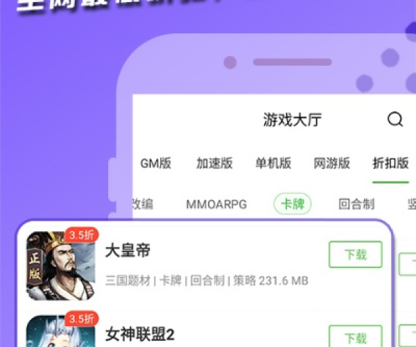 手游文件夹或boxfish官方下载,实地解答解释定义|豪华款_v9.564