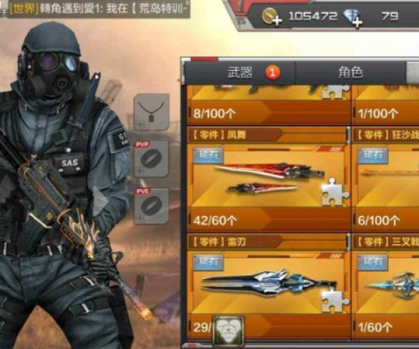 穿越火线手游黑龙同好玩试玩官方下载,广泛方法解析说明 eShop_v3.713