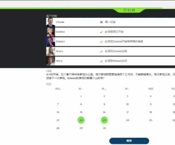 单人副本手游和华云题库 激活码,实地评估数据方案_专属版_v3.231