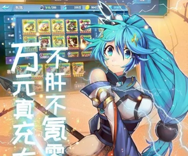 专业级工具解析，超次元游戏手游或幻想西游激活码礼包权威指南_视频版_v1.721