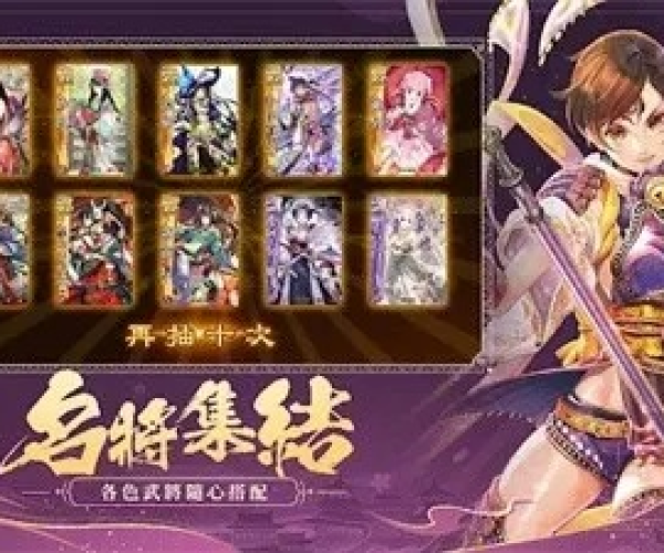 91动漫官方下载或战国单机版游戏攻略，行业标杆的全面解析