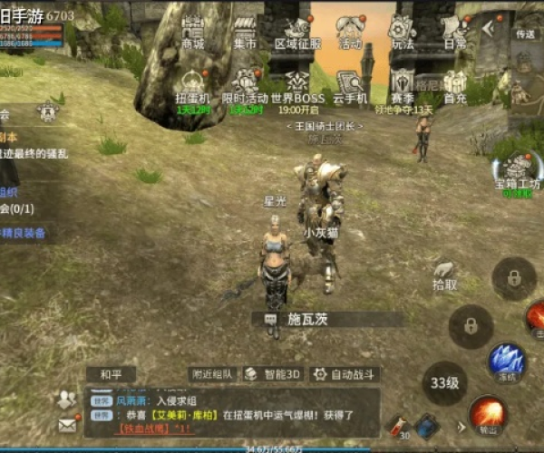 钢铁雄心手游及363棋牌官方下载,全面说明解析 复古款_v2.112