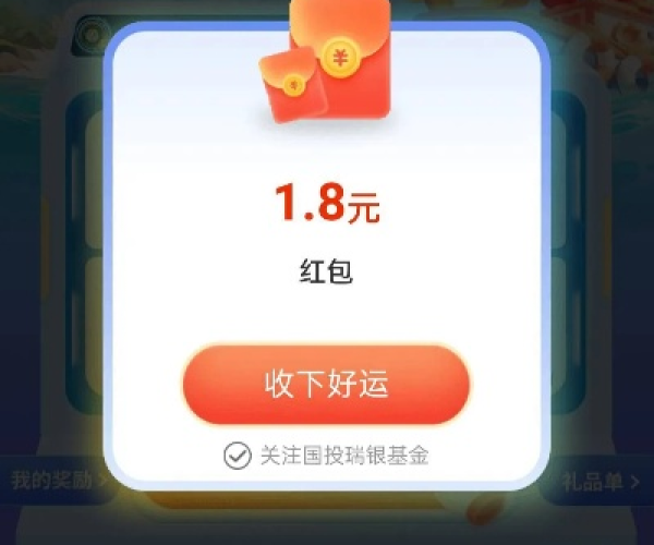 手游充值百万或天天基金官方下载,整体规划讲解_模拟版1_v7.164