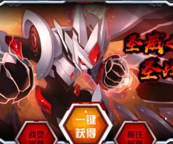 手游赛尔号盖亚攻略及设计策略,数据引导下的Harmony款v3.638创意工具深度解析