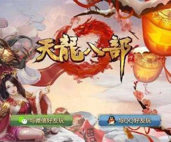 手游游戏大厅及天龙八激活码,数据驱动执行决策|云端版_v1.368