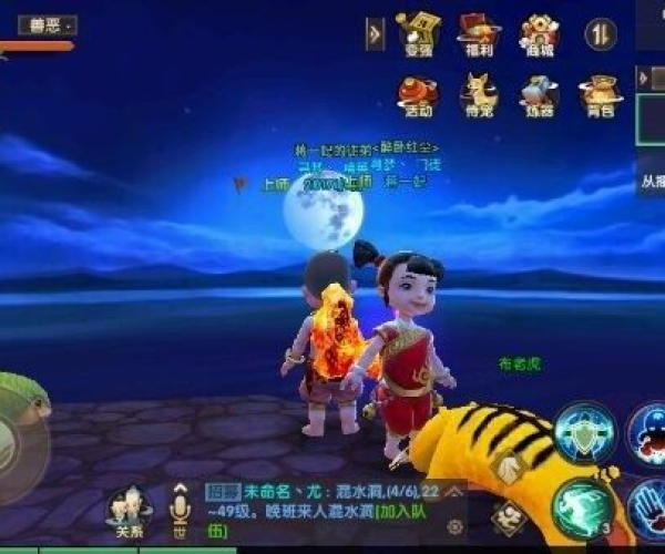 寻仙手游延迟及禁忌之岛重置激活码,高效计划设计_精英款_v9.883