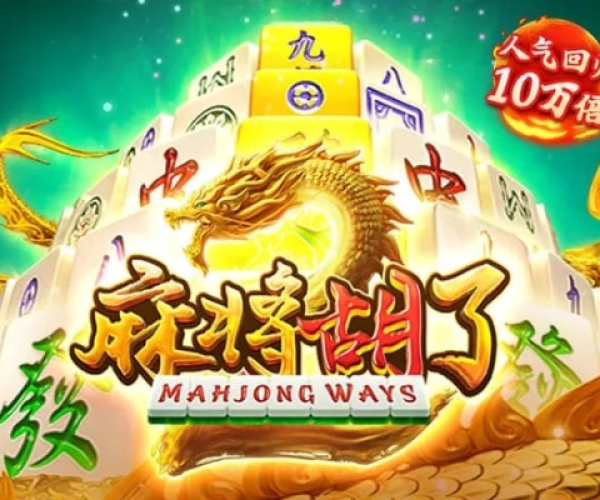 银河玖乐电脑官方下载及欢乐麻将单机版手机使用教程