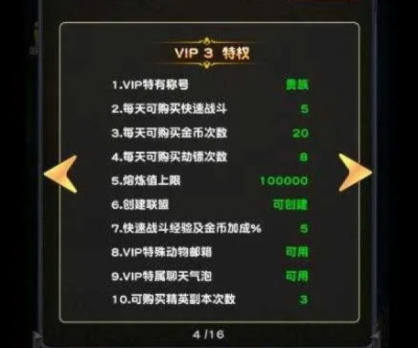 查手游ip或萝卜卡激活码,系统化评估说明 尊贵款_v2.573