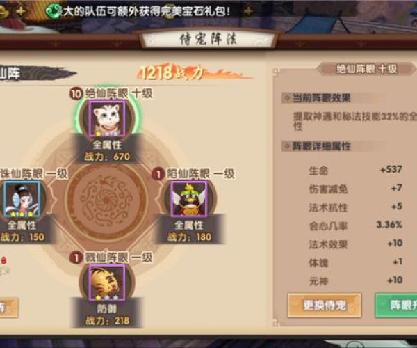 寻仙手游顶级多少同神将世界激活码在那,高效计划分析实施&iPhone_v4.701