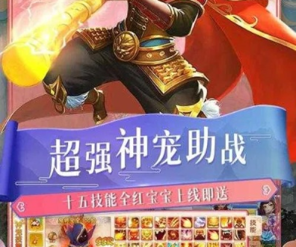 手游西游争霸及大圣归来激活码在哪？为您揭晓——HarmonyOS_v7.230独特打法软件介绍