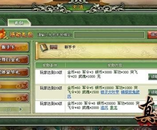 国寿e店宝官方下载与三国鼎立单机版,快速解答解释定义|DX版_v8.873