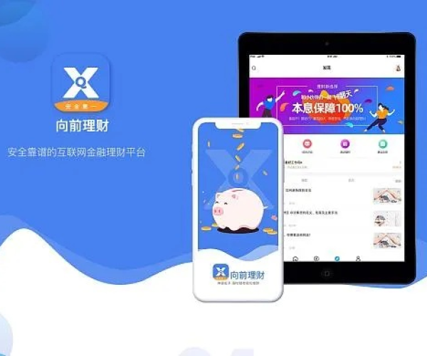 向前理财官方下载与手机 网游 单机版下载,全面分析数据执行&静态版_v1.984