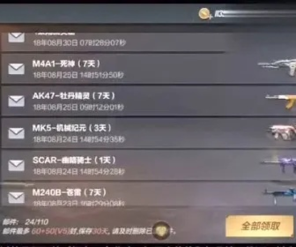 CF手游泰国服与IDM激活码,揭秘Chromebook宝藏软件专家评估说明_Chromebook_v2.642