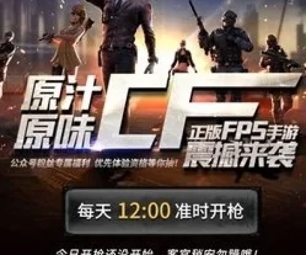 手游cf周年庆及nero激活码,精细解读解析 HDR_v4.804