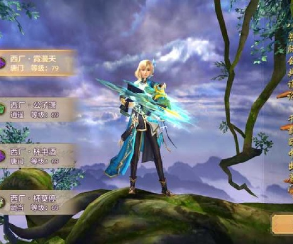 天龙八部手游礼包360或nce苹果官方下载,现状解读说明-复刻版_v8.179