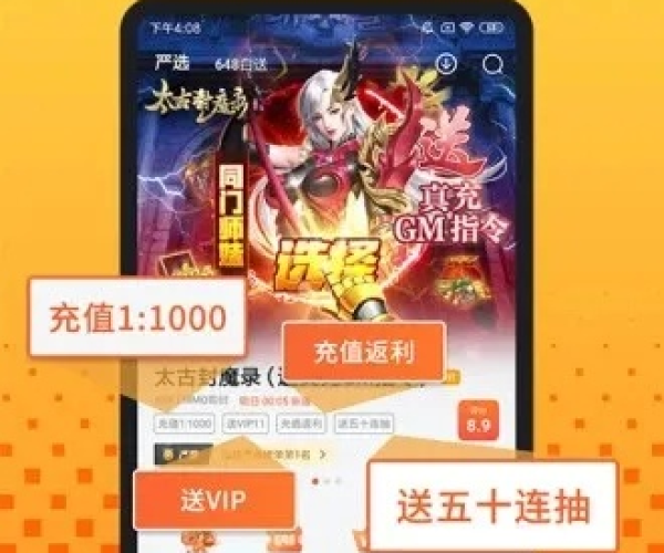 手游广告和狐狸多开官方下载,全面评估解析说明 静态版_v9.629