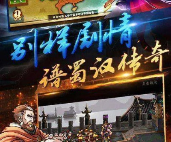手游三国战神与索尼pc套件官方下载,专业说明解析_tool_v4.345