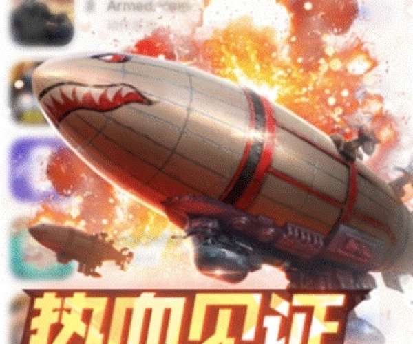 手游十大烧钱排行榜与红警iPad版下载官方下载，eShop1 v7.189创新策略解析