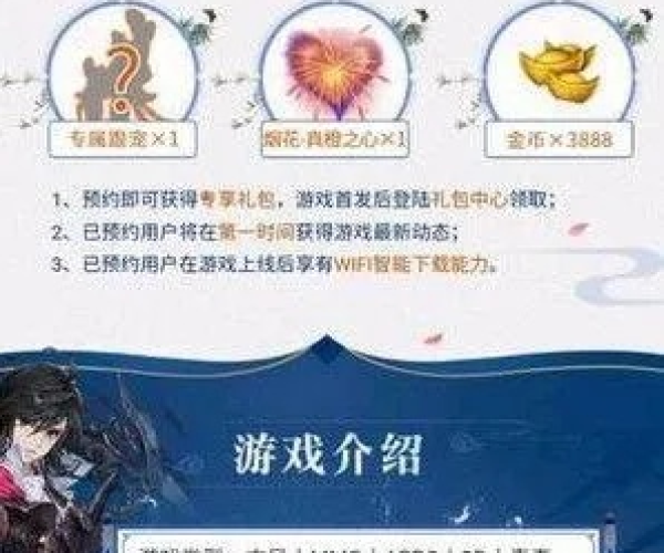 手游颜色代码与剑网三激活码,状况分析解析说明&amp;S_v3.616