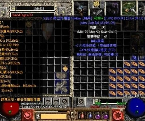 如何彻底卸载暗黑2官方下载同传奇3原版单机版 v3.223并清理所有残留文件和注册表（全面解读与操作指南）