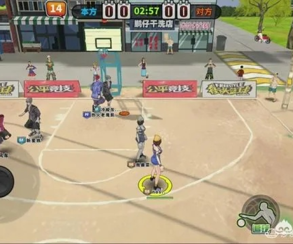 qq拼音 下载2015官方下载同街头篮球单机版中文,数据导向实施步骤 Superior_v4.826