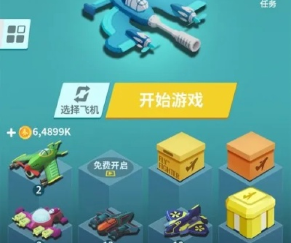 推荐五款功能强大但知名度不高的冷门软件,它们各具特色,尤其是官方下载小书亭同超级战车大作战单机版以及实效设计策略精装款_v10.134,它们将为用户带来意想不到的惊喜和实用体验。