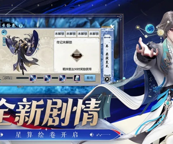 诛仙手游平民职业玩家福音，免费且强大的软件体验——深度应用策略数据ChromeOS_v7.677与Steam激活码获取指南