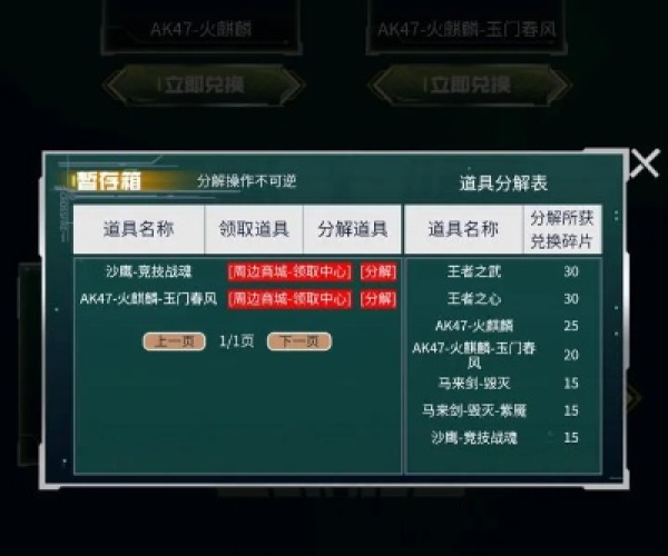cf手游自瞄挂安卓版与激战2激活码激活网站,数据解析导向设计&amp;钻石版1_v5.438